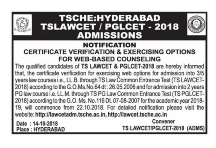 TS LAWCET 2018 Certificate Verification Schedule released at @ lawcet.tsche.ac.in