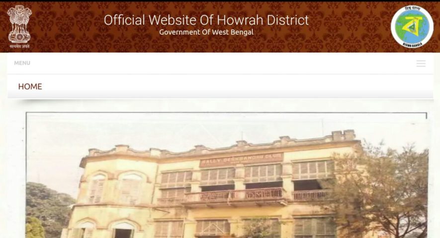 WB ICDS Howrah Anganwadi Worker, Helper 70 Posts Apply at howrah.gov.in