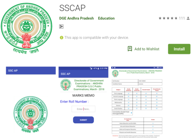 AP SSC 2018 Results released today, Check at SSCAP App