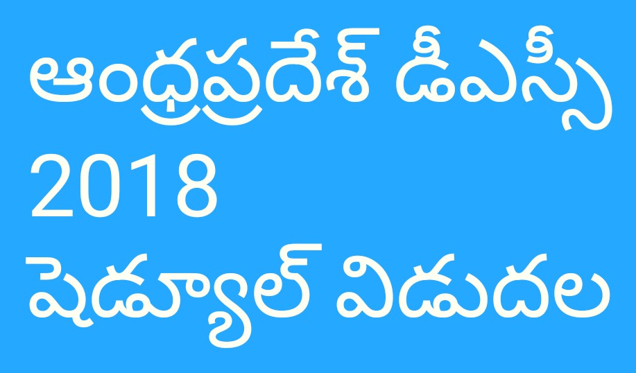 AP DSC 2018 Notification released with 10,351 Posts