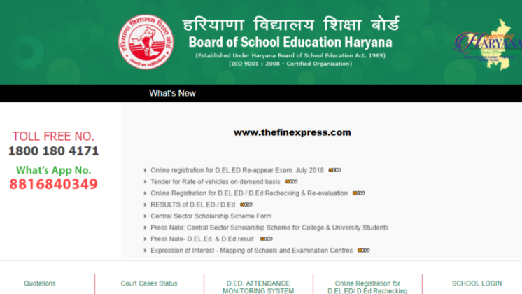 Haryana HBSE 12th results 2018 to be declared today at bseh.org.in