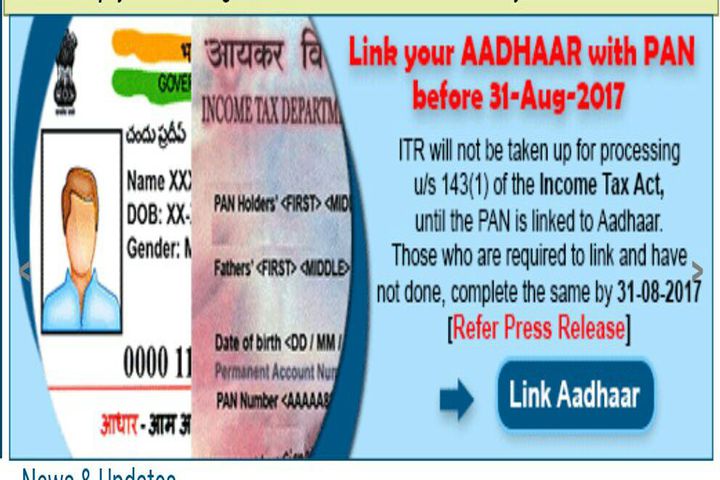 how-to-link-aadhar-and-pan-card-last-date-extended-to-31st-december