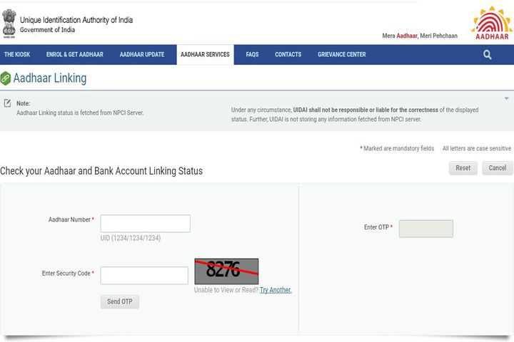 Bank account Linked to AADHAR deadline December 31, Know Easy steps ...