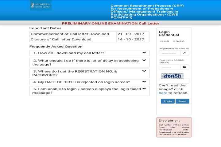 ibps po admit card 2017