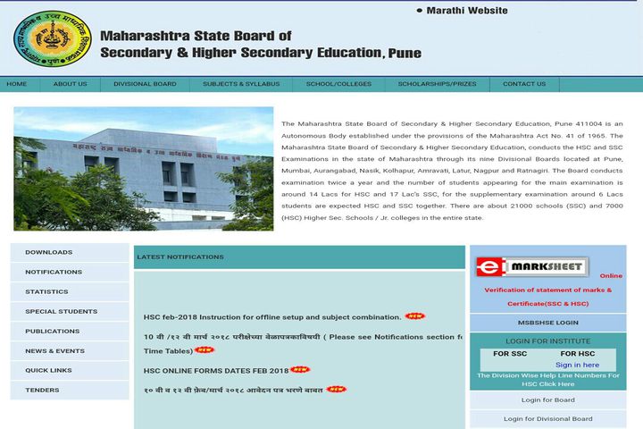 Maharashtra Board SSC March 2018 Exam Timetable Released at ...