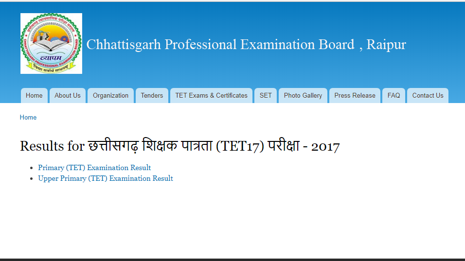 CG TET 2017 Results released at cgvyapam.choice.gov.in