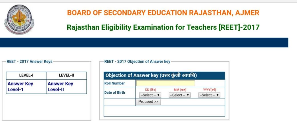 REET 2017 Answer Key released Level 2 exam, Check now @reetbser.com