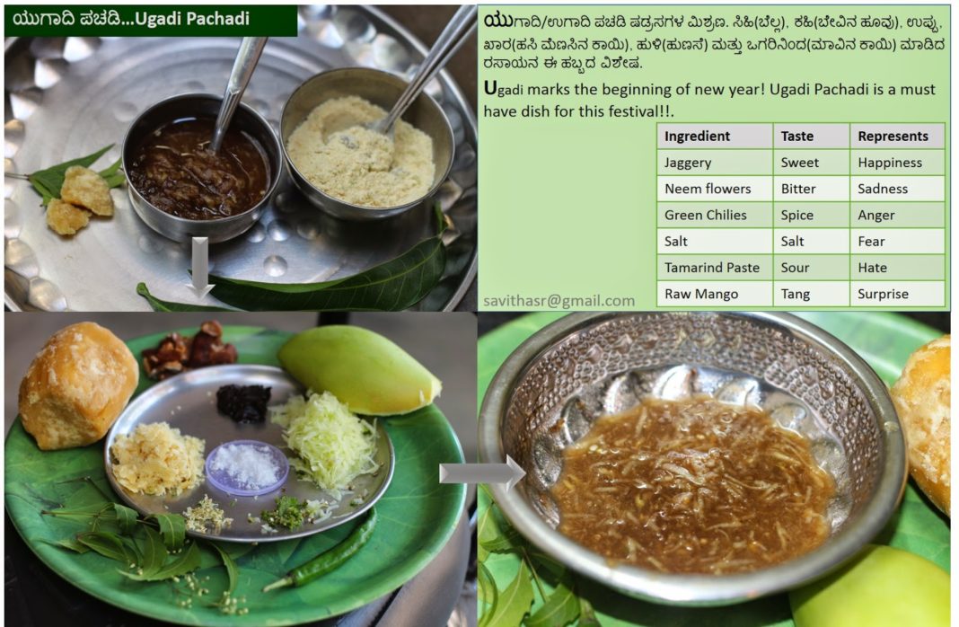 Ugadi Bevu, Pachadi Making Recipe: Ingredients To Prepare Here ...