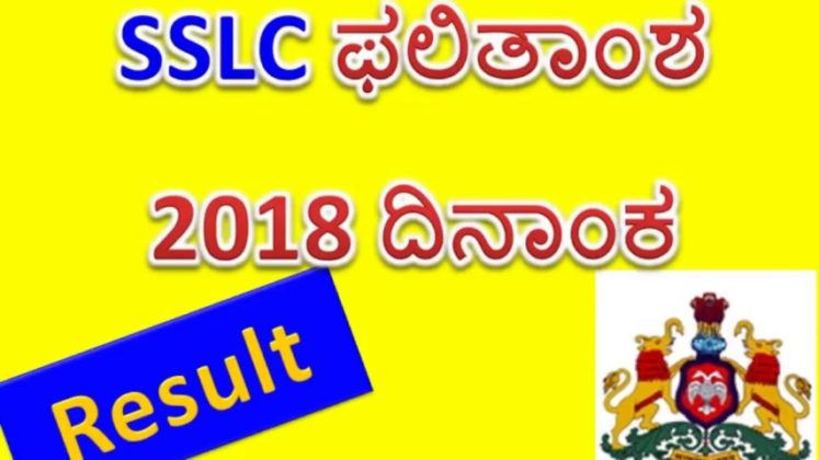 KA SSLC Exam Results Coming May 07, Know Grading Points here