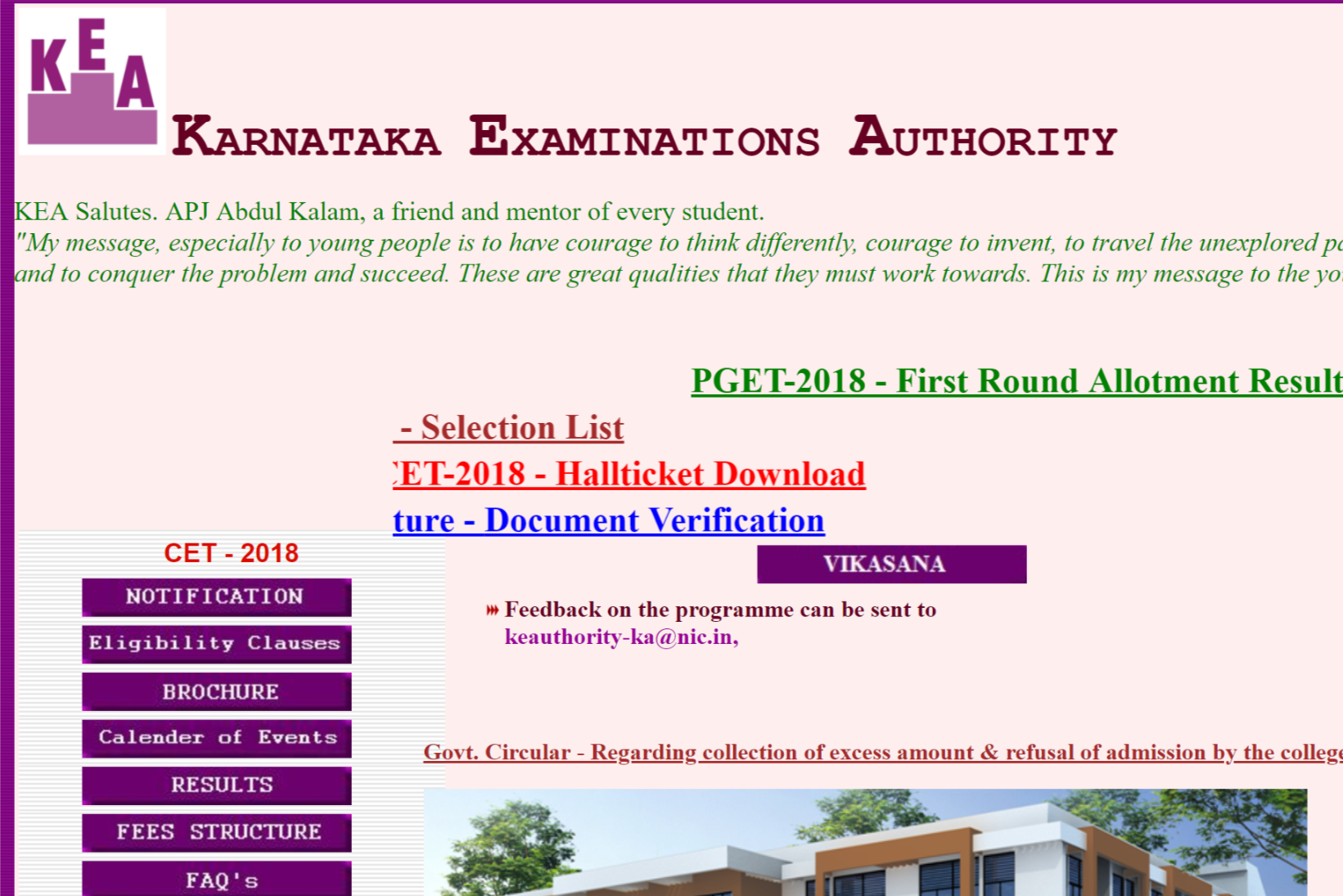 KCET Answer Keys With Question Paper Download Now at kea.kar.nic.in