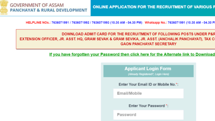 Assam PNRD Admit Card 2018 released Download at Pnrdassam.in