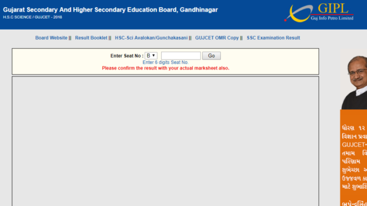 Gujarat GSEB SSC Result to be declared on May 28 at Gseb.org