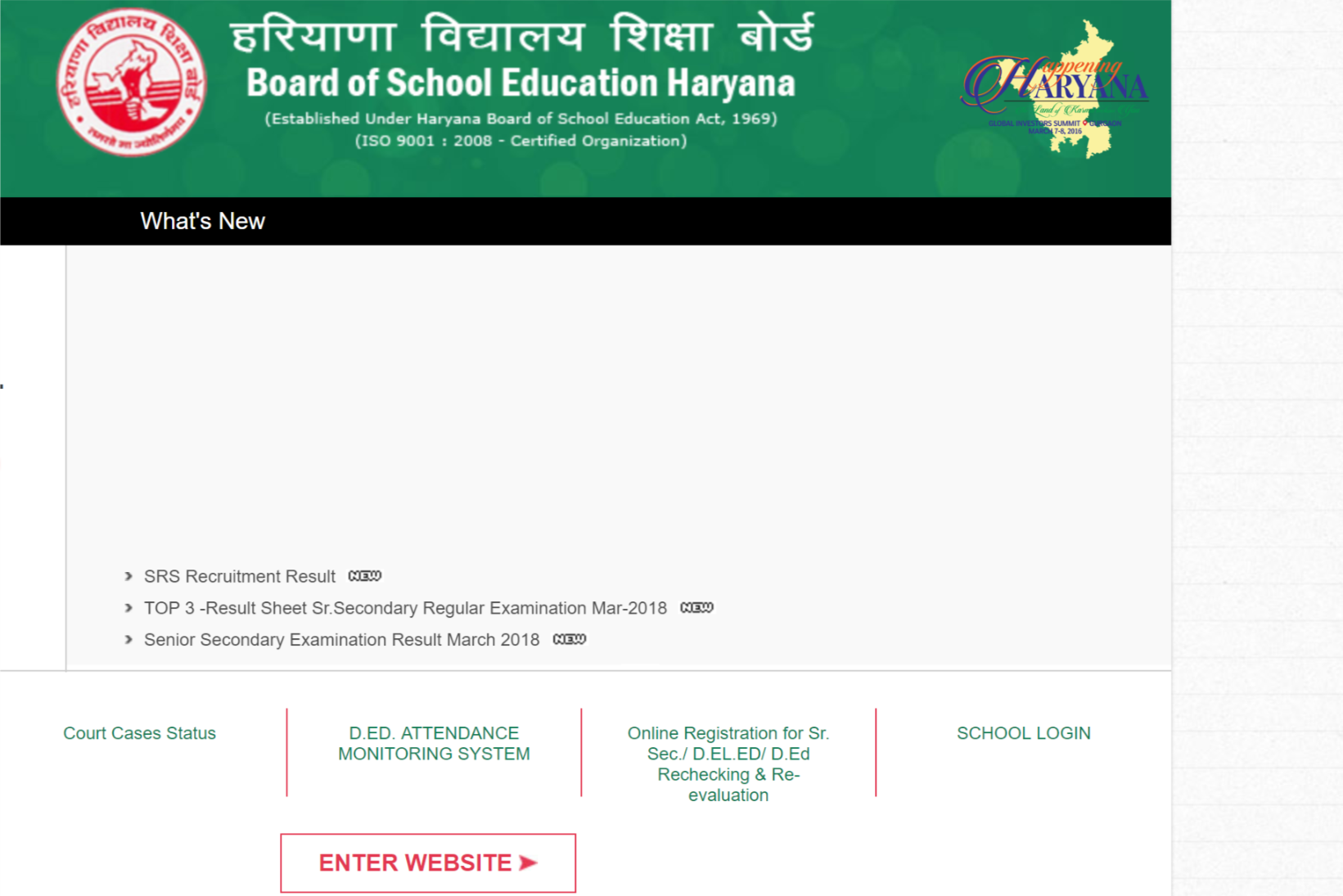 Haryana Board 10th Class results declared at bseh.org.in