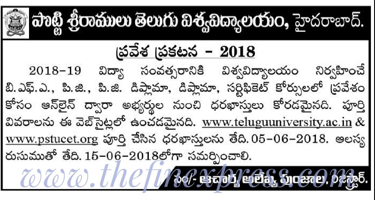Potti Sreeramulu Telugu University (PSTU) Admissions Opened at pstucet.org