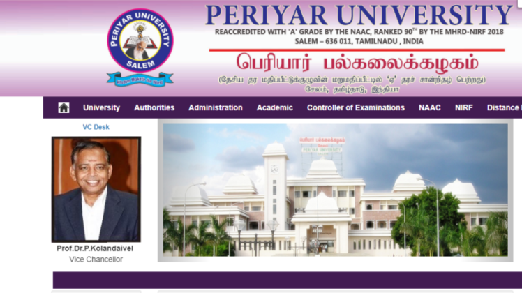 Periyar University PRIDE UG, PG exam result to be released at periyaruniversity.ac.in