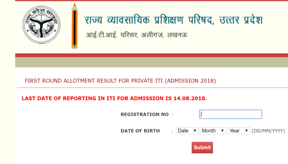 UP ITI Merit List 3rd Seat Allotment Results released at vppup.in