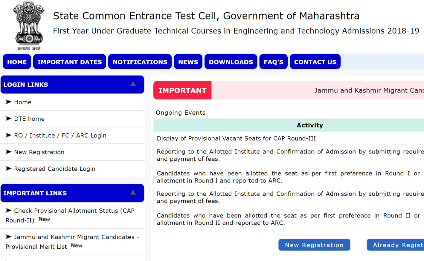 MHT CET CAP 3rd Round Seat Allotment Results 2018