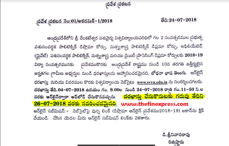 Sri Veterinary University 2 Years Diploma Courses 2018 Extended Date